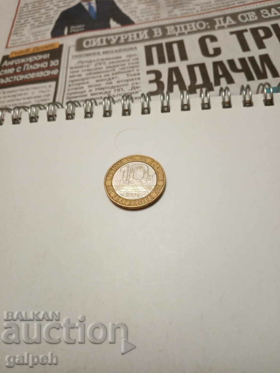 Auction FRANCE - LOT 10 FRANC - 2 pcs. - BGN 1.5 Auction FRANCE - LOT 10 FRANC - 2 pcs. - BGN 1.5