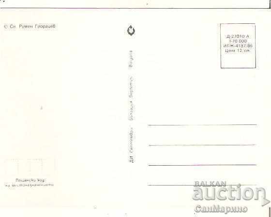 Postcard Bulgaria Winter Landscape 16 * with price 0.70 BGN | € 0.36 Postcard Bulgaria Winter Landscape 16 * with price 0.70 BGN | € 0.36