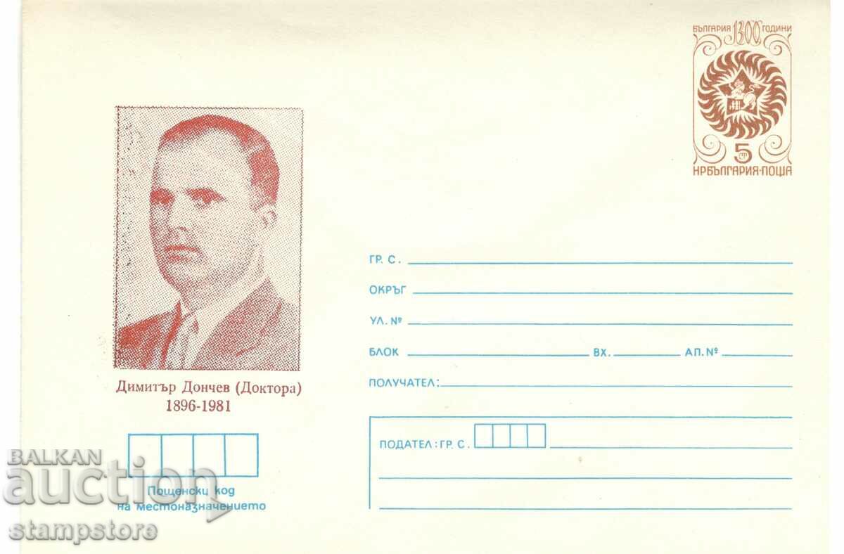Plic poștal Dimitar Donchev - Doctor