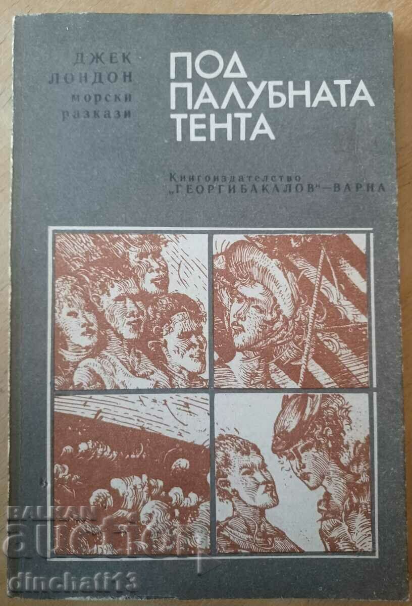 Under the deck awning: Jack London Under the deck awning: Jack London