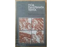 Under the deck awning: Jack London