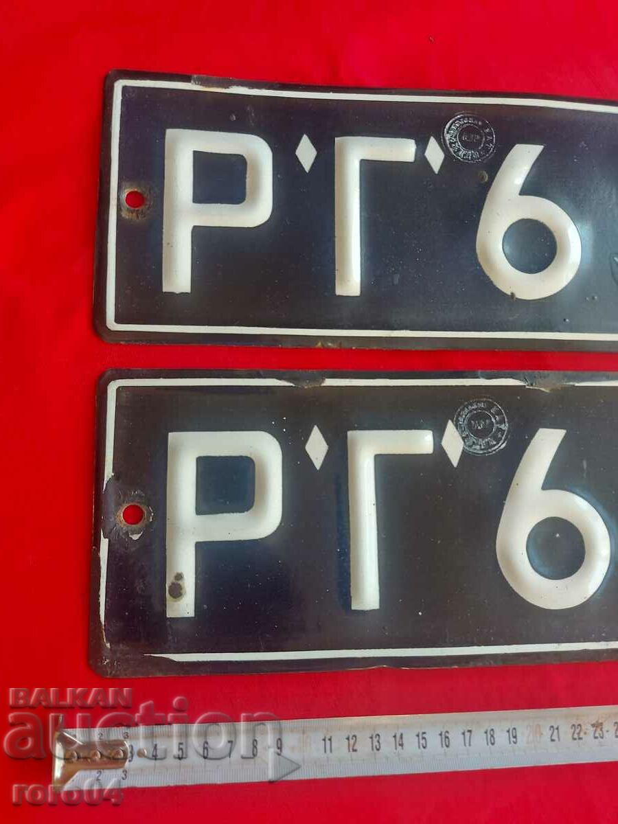 ENAMEL NUMBERS - PAIR with price 40.00 BGN | € 20.45 ENAMEL NUMBERS - PAIR with price 40.00 BGN | € 20.45