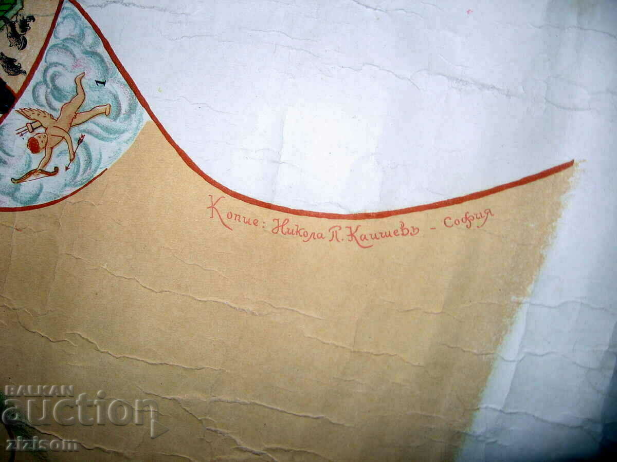 Delivery of OLD LITHOGRAPH PHRENOLOGY CHART by RN FOWLER Delivery of OLD LITHOGRAPH PHRENOLOGY CHART by RN FOWLER