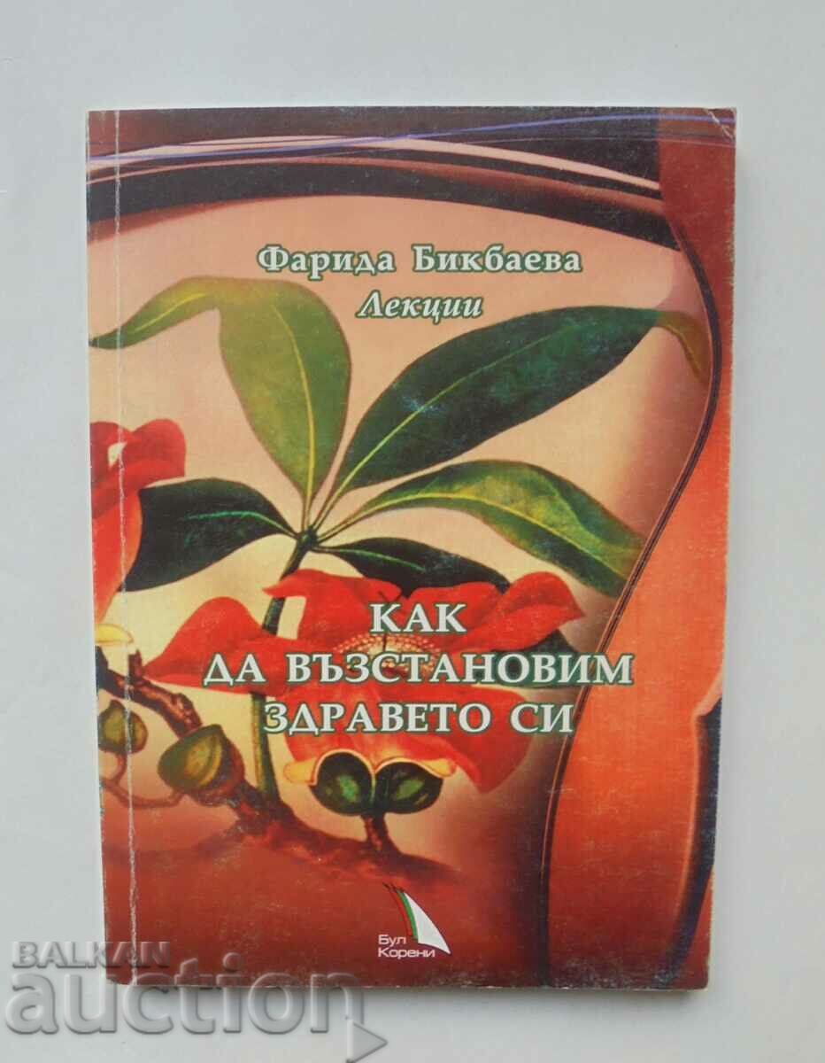 Πώς να επαναφέρετε την υγεία σας - Faridba Bikbayeva 2004