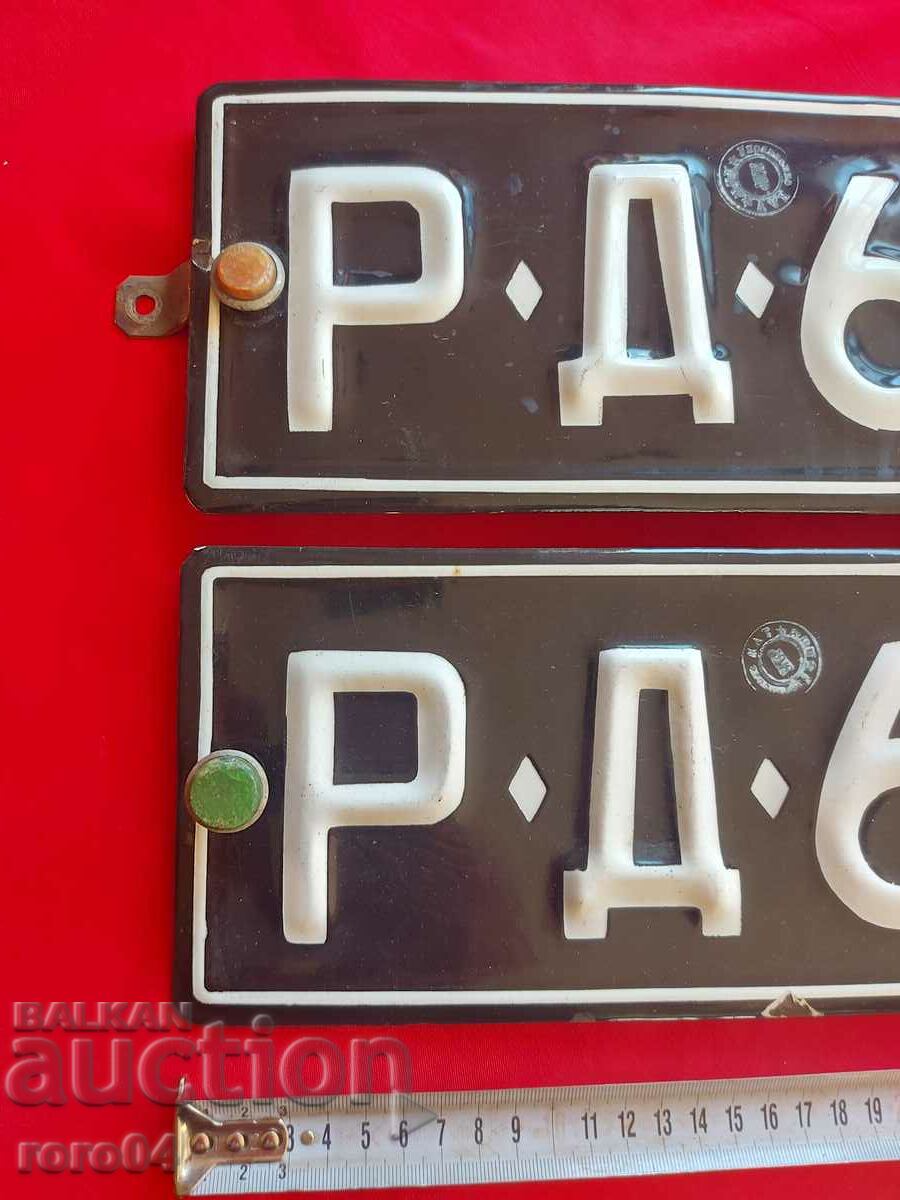 ENAMEL NUMBERS - PAIR with price 60.00 BGN | € 30.68 ENAMEL NUMBERS - PAIR with price 60.00 BGN | € 30.68