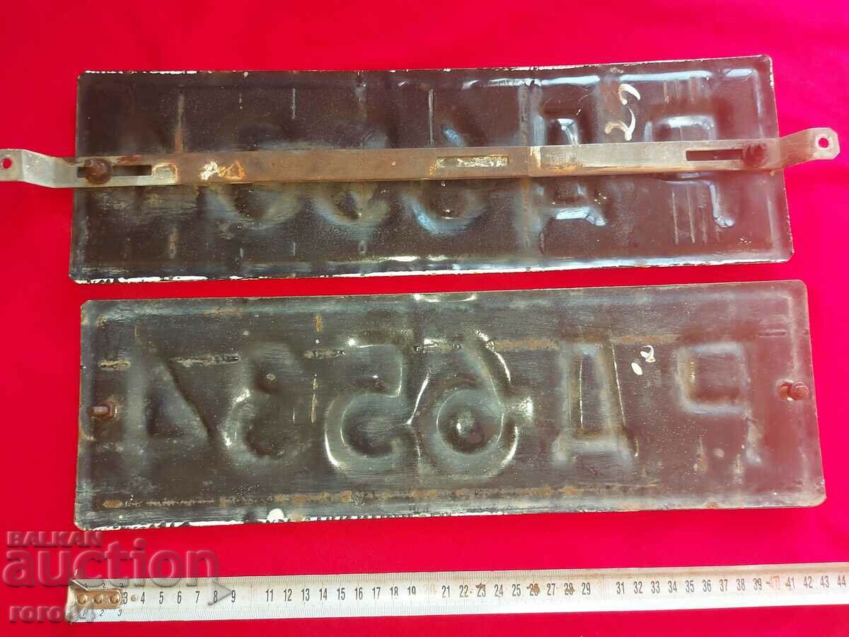 ENAMEL NUMBERS - PAIR - 6 ENAMEL NUMBERS - PAIR - 6