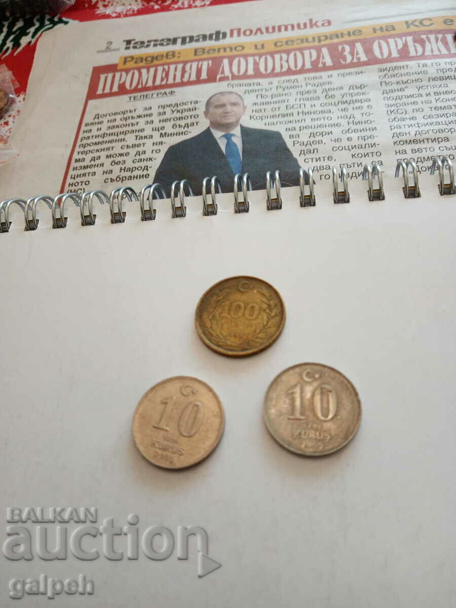 MIXED LOT OF COINS - 5 pcs. - BGN 1.2 with price 1.20 BGN | € 0.61 MIXED LOT OF COINS - 5 pcs. - BGN 1.2 with price 1.20 BGN | € 0.61