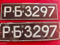 ЕМАЙЛИРАНИ НОМЕРА - ЧИФТ