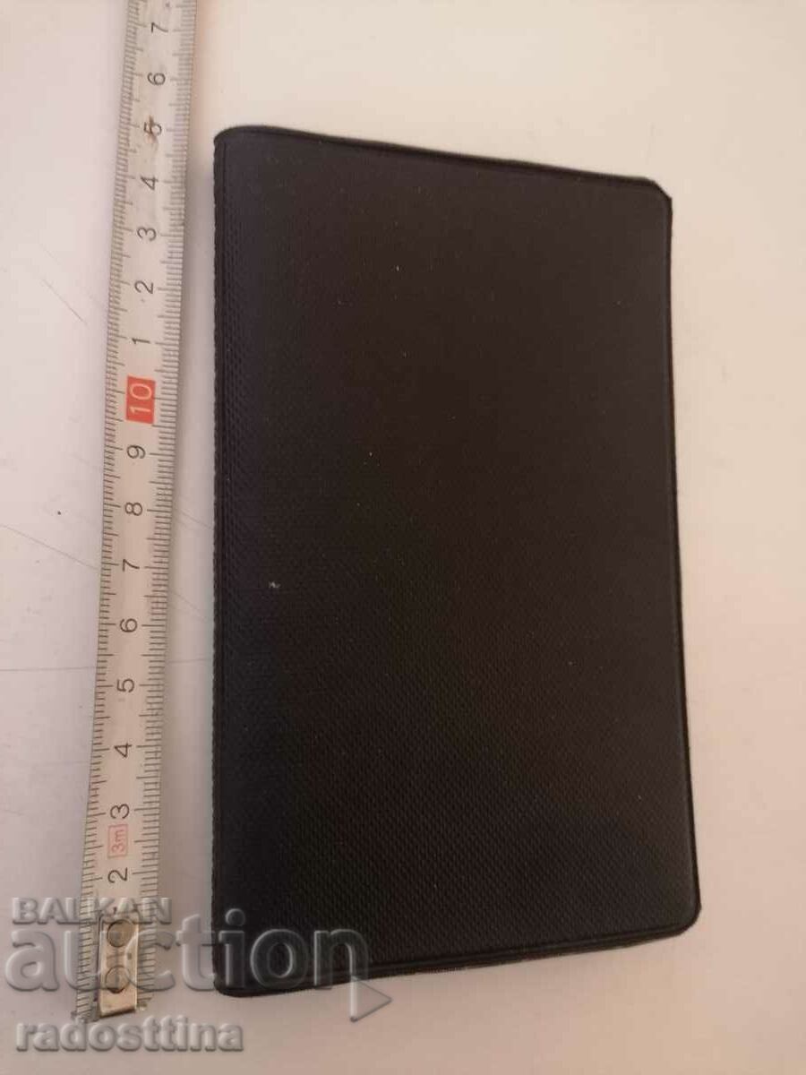 Тефтер от Соца 1986 Работническо дело