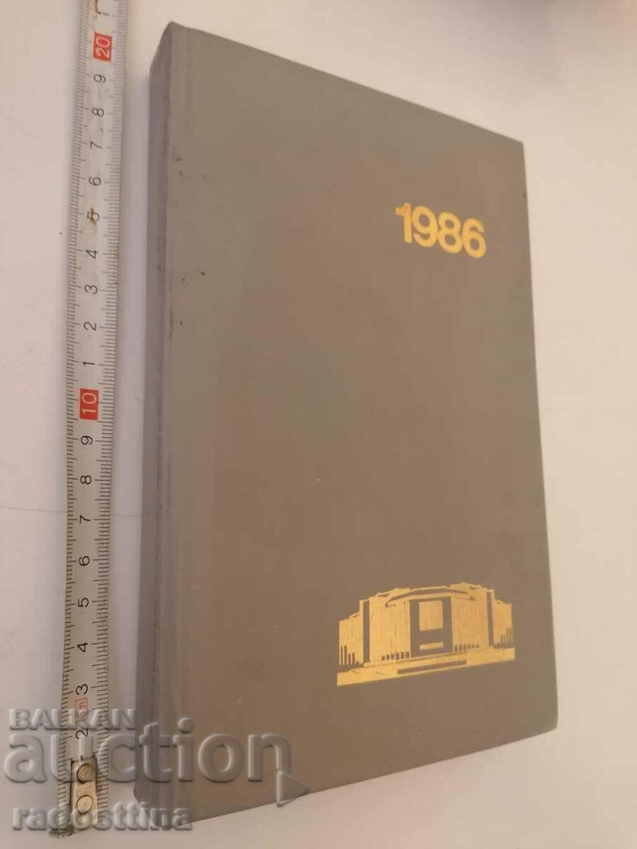 Notebook from Sotsa 1986 NDK
