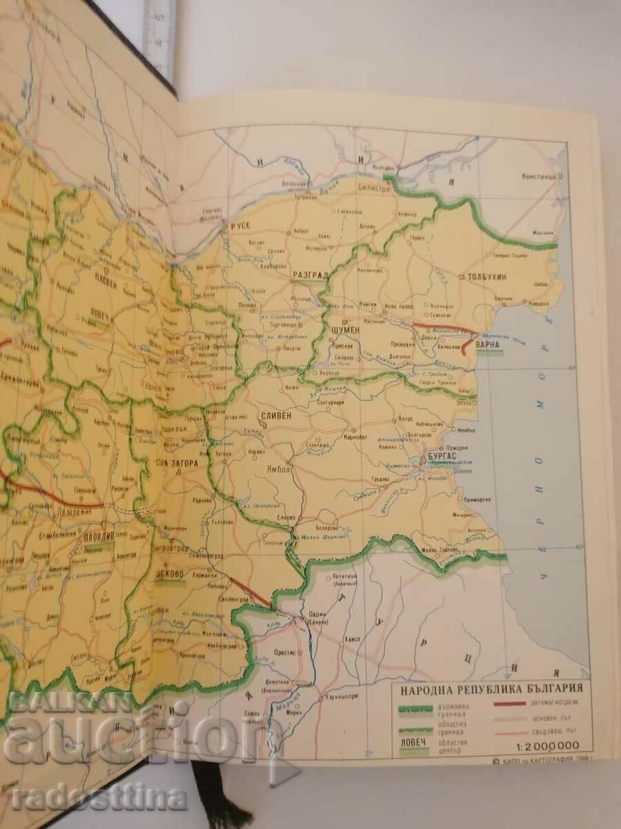 Auction Notebook from Sotsa 1989 National Assembly Auction Notebook from Sotsa 1989 National Assembly