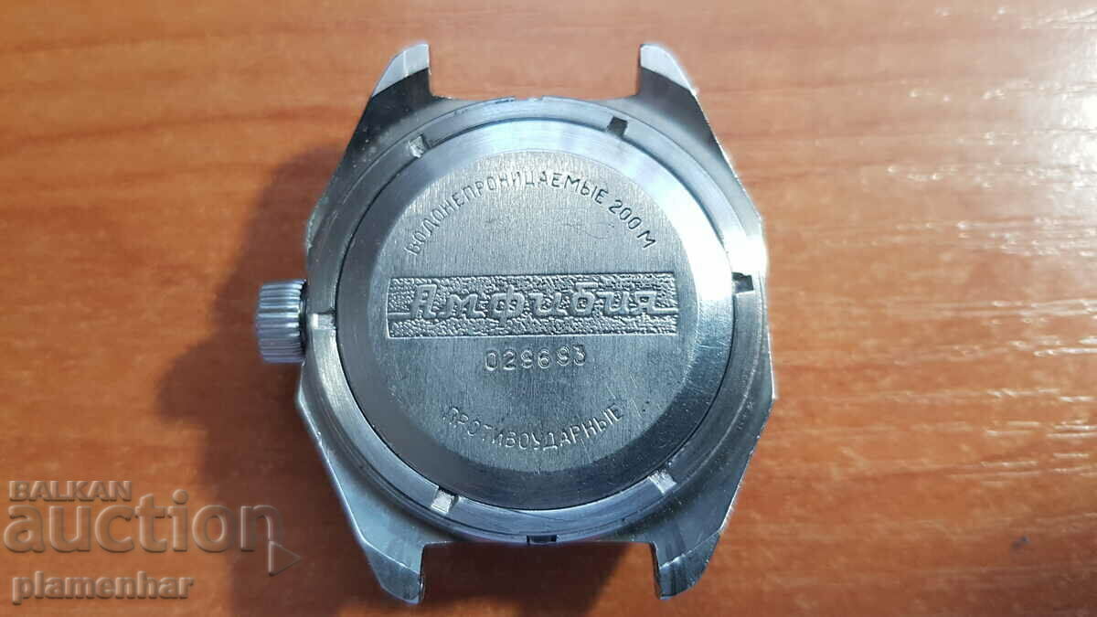 Vostok Amafibia με τιμή 149.00 BGN | € 76.18 Vostok Amafibia με τιμή 149.00 BGN | € 76.18