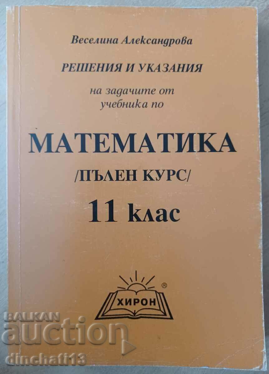 Solutions and directions to problems from the mathematics textbook Solutions and directions to problems from the mathematics textbook