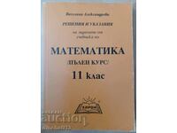 Solutions and directions to problems from the mathematics textbook