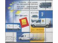 Блок България Пощата посланик на обединена Европа