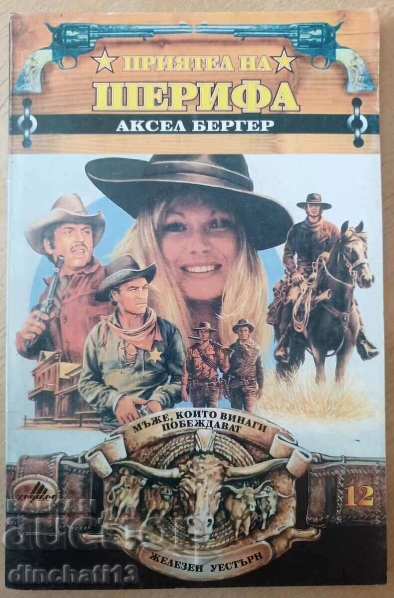 Sheriff's Friend: Axel Berger Sheriff's Friend: Axel Berger