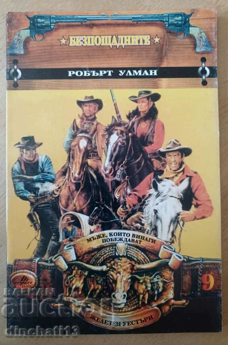 The Merciless: Robert Ullman The Merciless: Robert Ullman