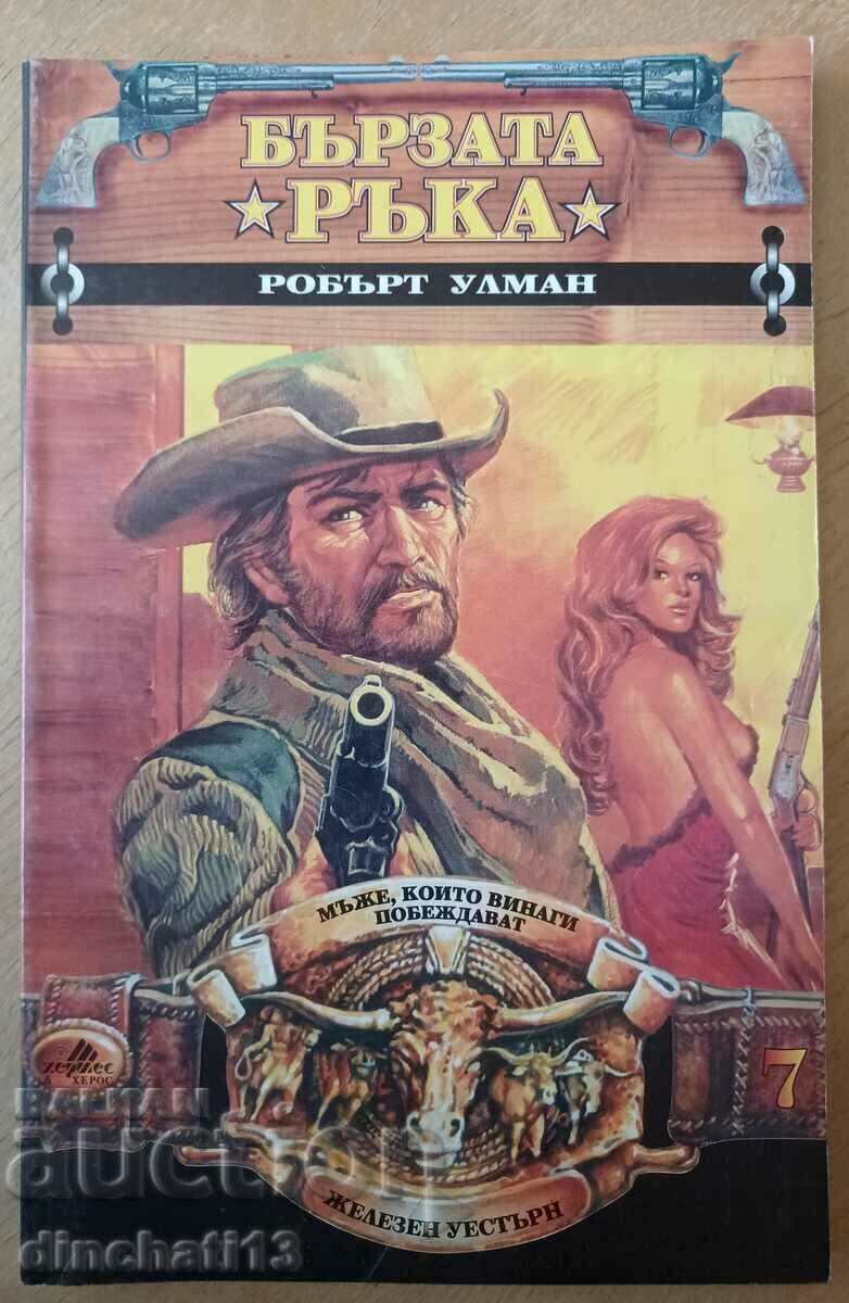 The Quick Hand: Robert Ullman