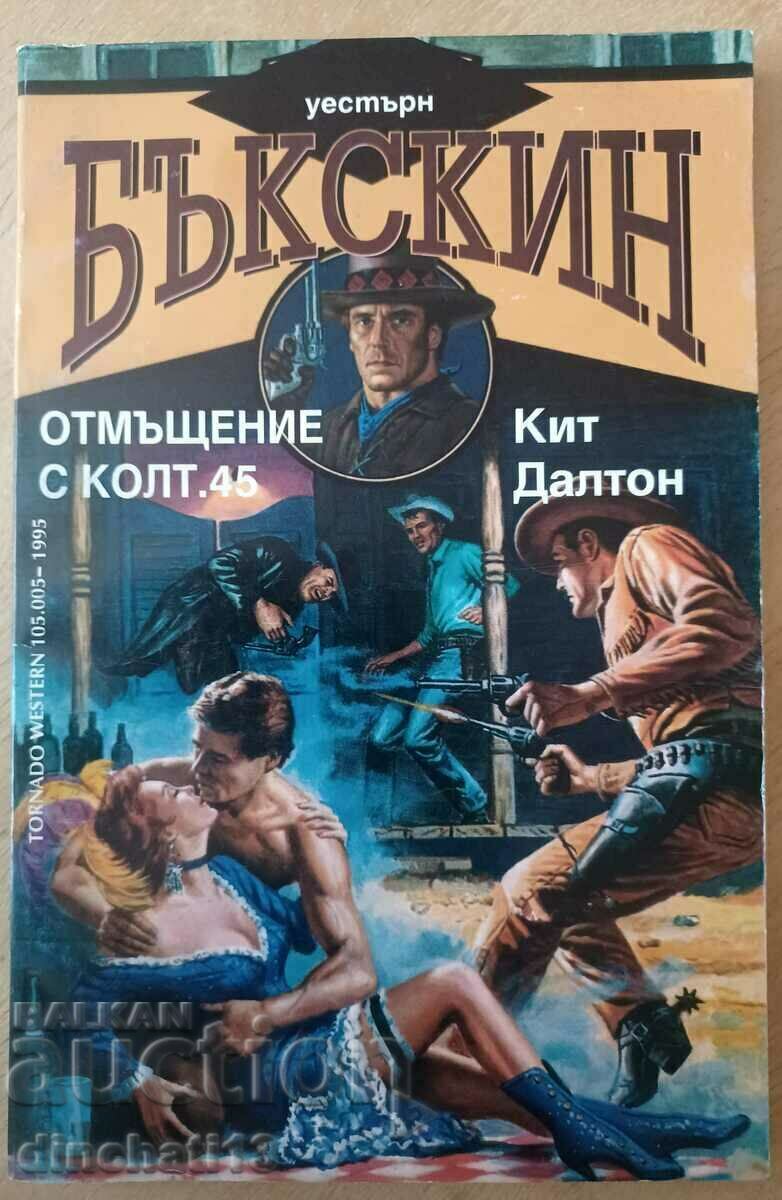 Бъкскин: Отмъщение с Колт. 45 - Кит Далтон