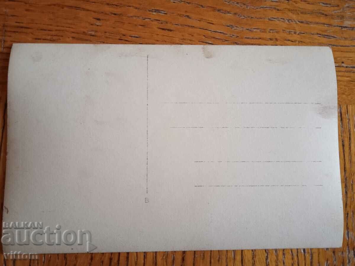 Ruse Ruschuk postcard monument with price 20.00 BGN | € 10.23 Ruse Ruschuk postcard monument with price 20.00 BGN | € 10.23