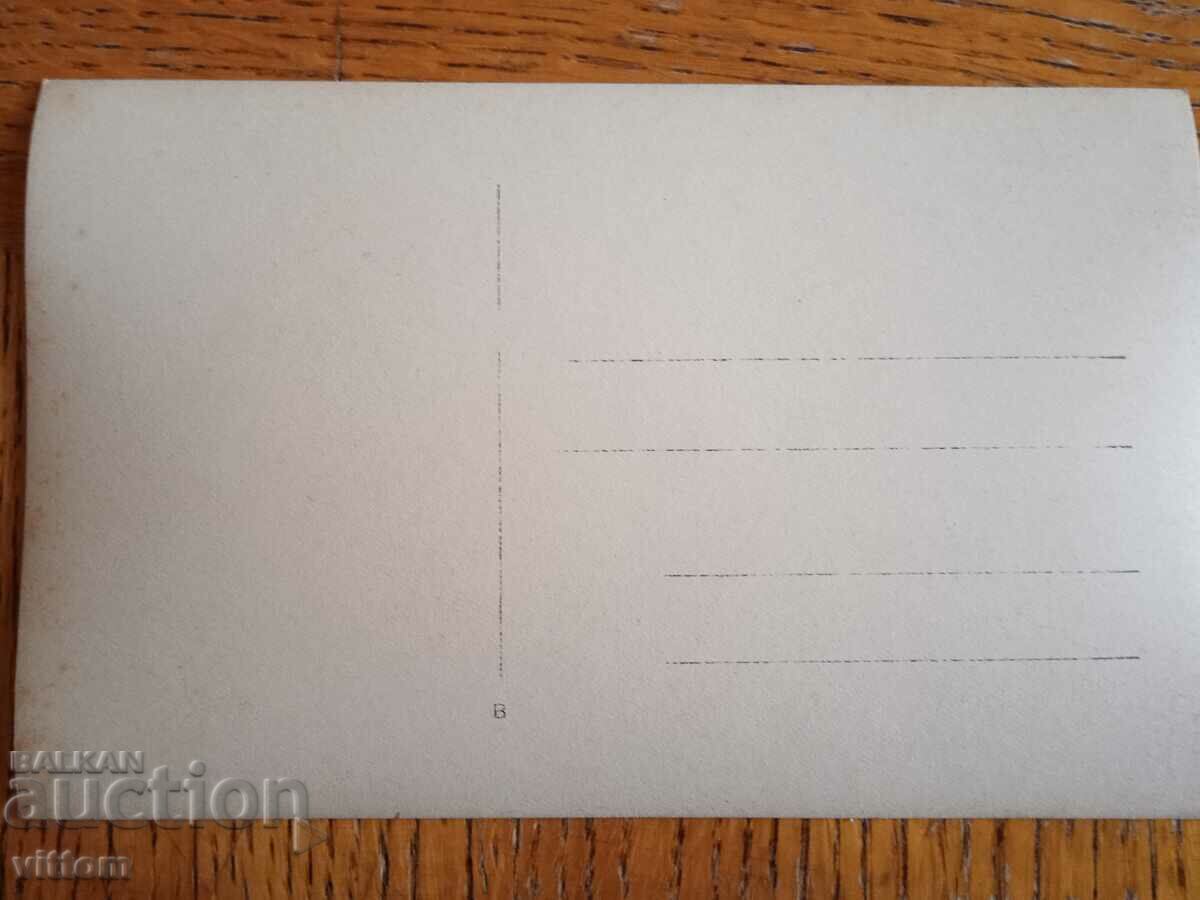 Ruse Ruschuk postcard Borisova Street with price 30.00 BGN | € 15.34 Ruse Ruschuk postcard Borisova Street with price 30.00 BGN | € 15.34