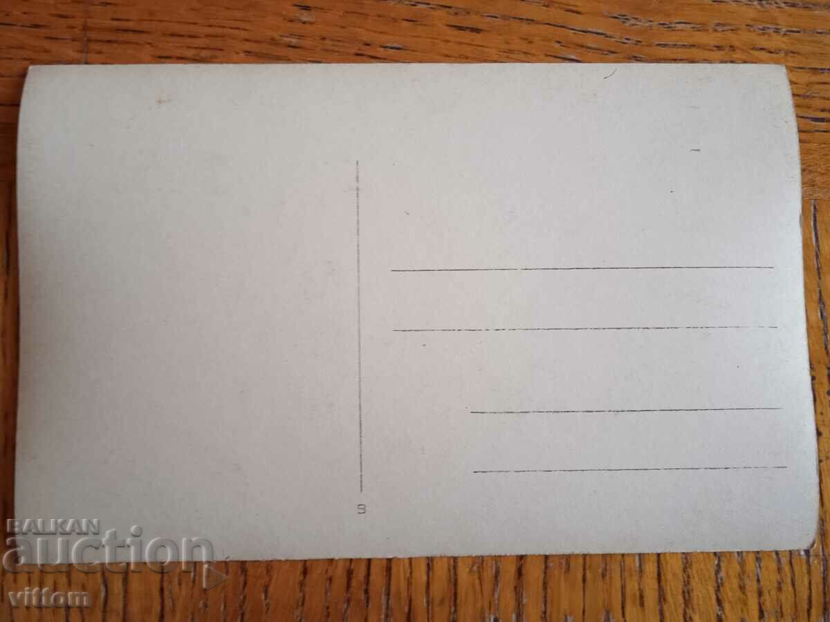 Ruse Ruschuk postcard panorama with price 40.00 BGN | € 20.45 Ruse Ruschuk postcard panorama with price 40.00 BGN | € 20.45