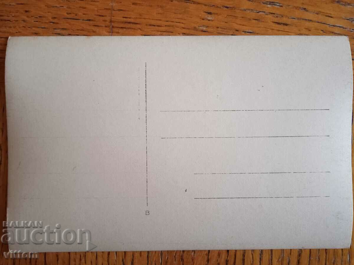 Ruse Ruschuk postcard ship port with price 20.00 BGN | € 10.23 Ruse Ruschuk postcard ship port with price 20.00 BGN | € 10.23