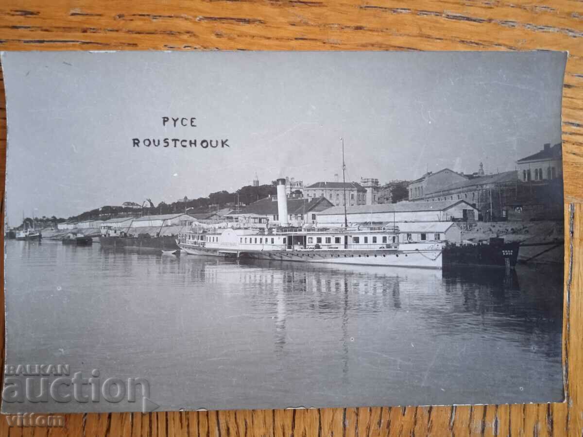 Ruse Ruschuk postcard ship port Ruse Ruschuk postcard ship port
