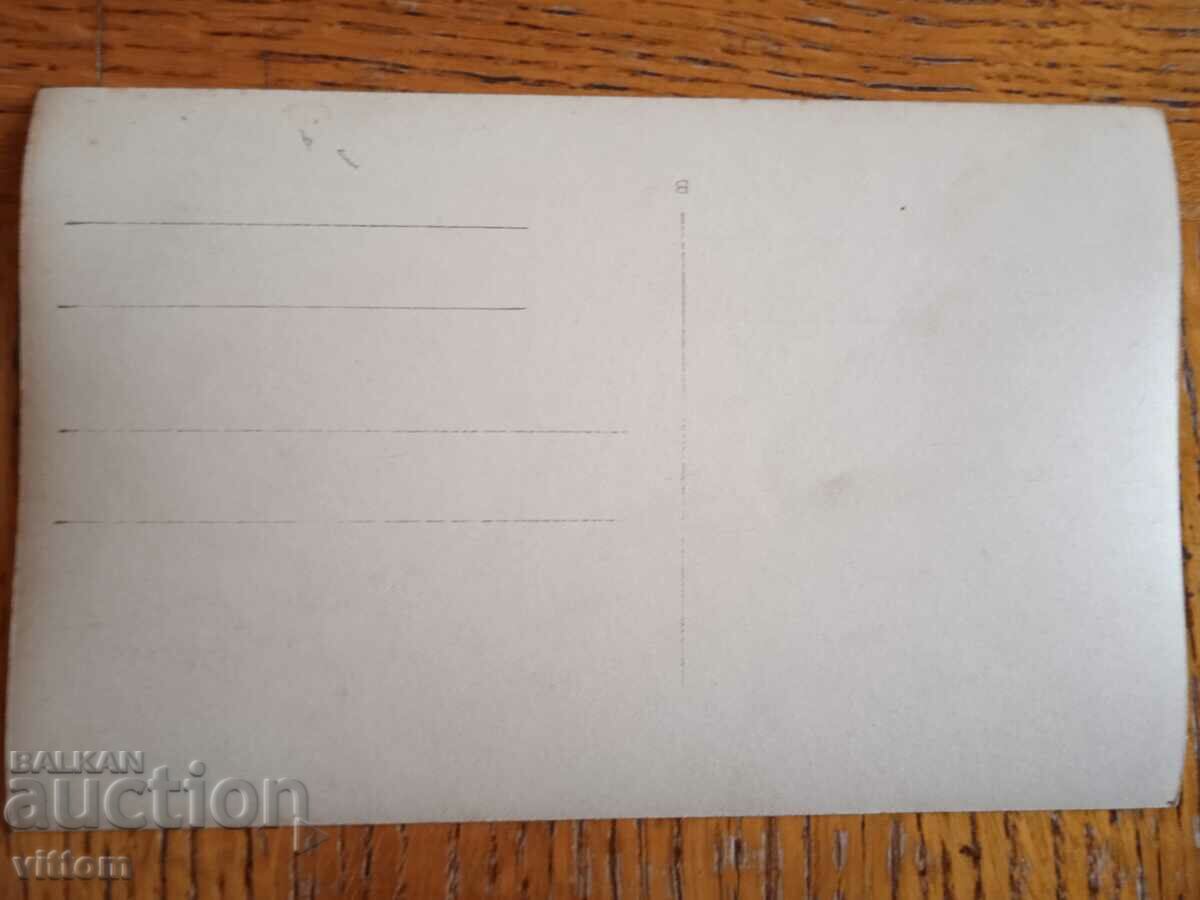 Ruse Ruschuk postcard theater with price 30.00 BGN | € 15.34 Ruse Ruschuk postcard theater with price 30.00 BGN | € 15.34