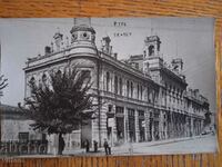 Ruse Ruschuk postcard theater