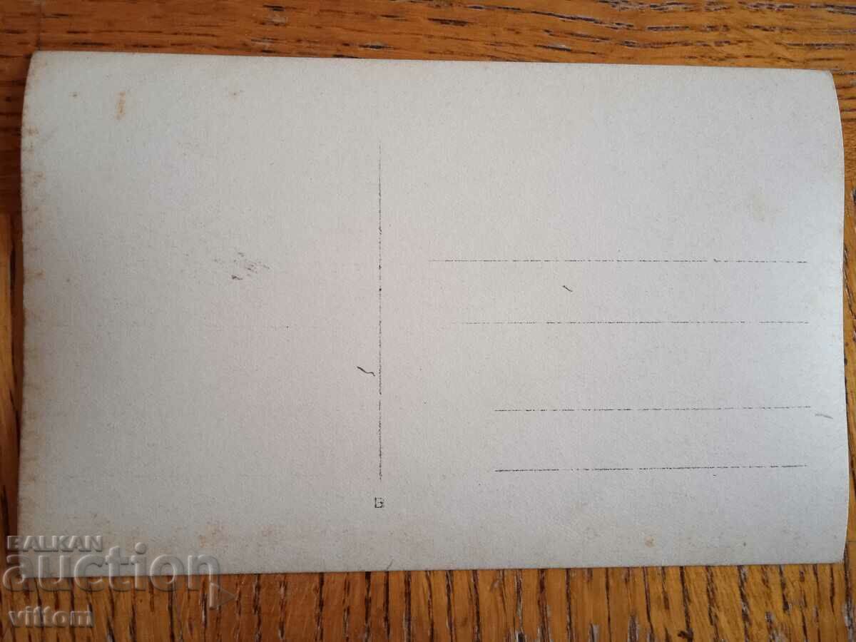 Ruse Ruschuk postcard panorama with price 40.00 BGN | € 20.45 Ruse Ruschuk postcard panorama with price 40.00 BGN | € 20.45