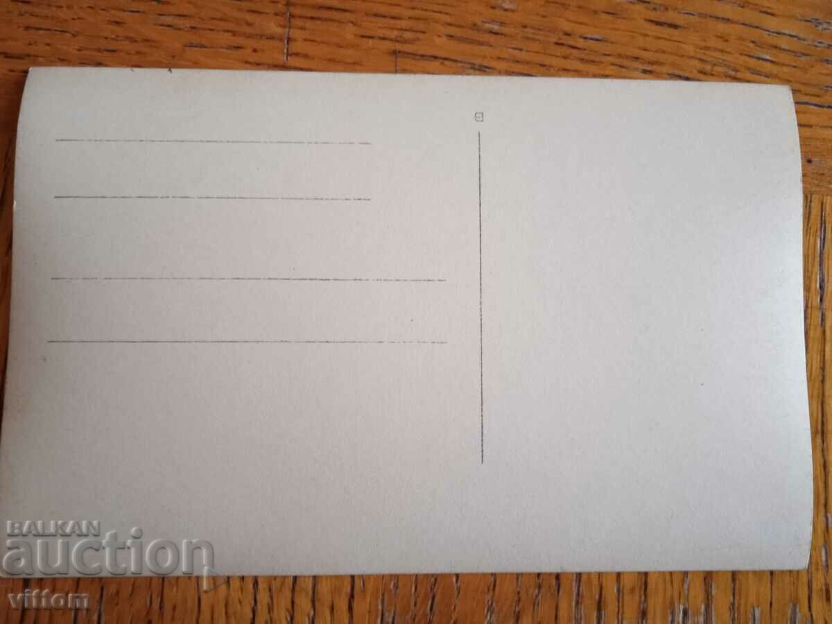 Ruse Ruschuk postcard port with price 30.00 BGN | € 15.34 Ruse Ruschuk postcard port with price 30.00 BGN | € 15.34