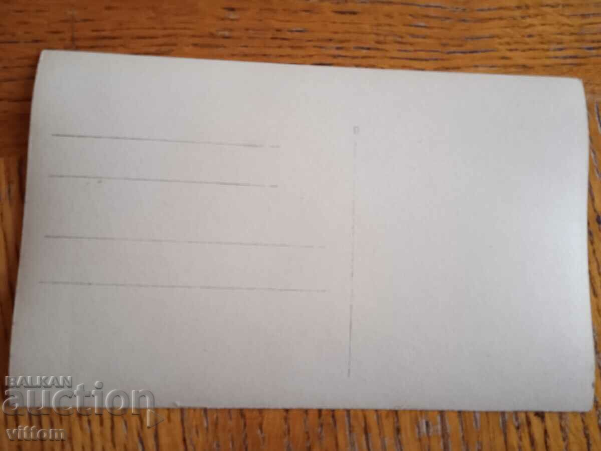 Ruse Ruschuk postcard port with price 30.00 BGN | € 15.34 Ruse Ruschuk postcard port with price 30.00 BGN | € 15.34