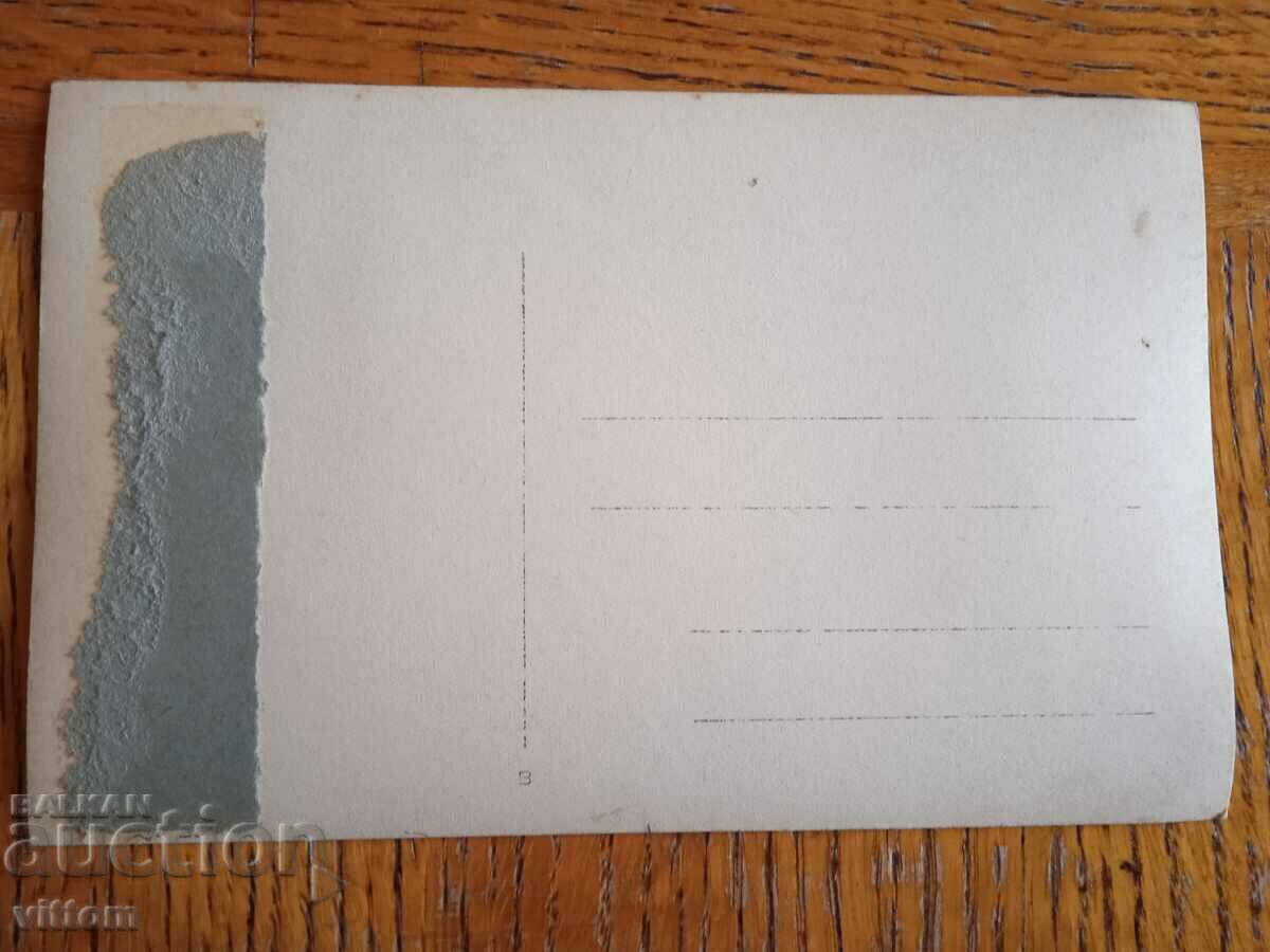 Ruse Ruschuk postcard municipality high school with price 40.00 BGN | € 20.45 Ruse Ruschuk postcard municipality high school with price 40.00 BGN | € 20.45