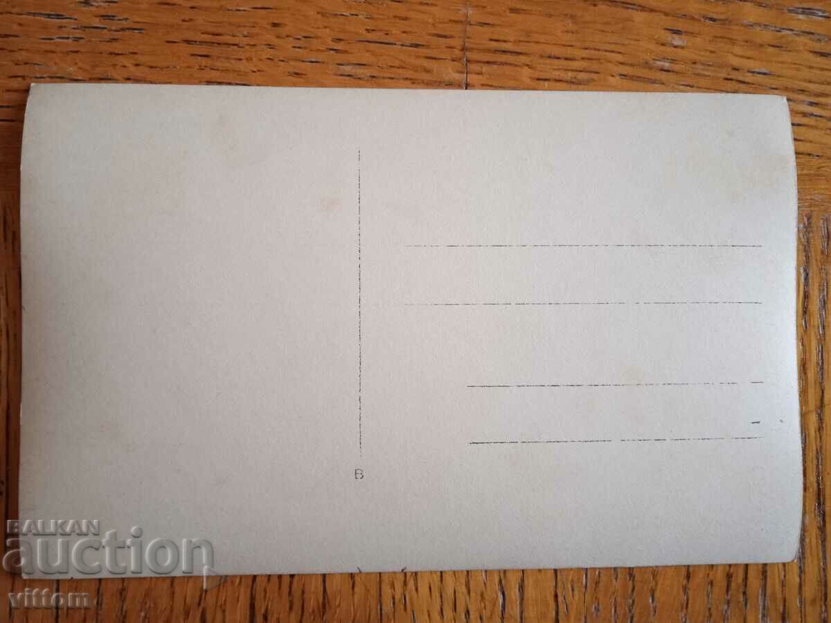 Ruse Ruschuk postcard Tsar Boris Square with price 30.00 BGN | € 15.34 Ruse Ruschuk postcard Tsar Boris Square with price 30.00 BGN | € 15.34