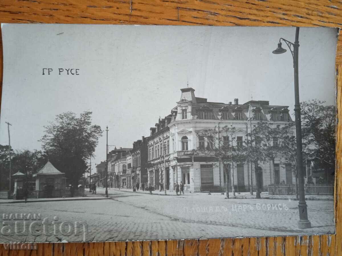 Ruse Ruschuk postcard Tsar Boris Square Ruse Ruschuk postcard Tsar Boris Square