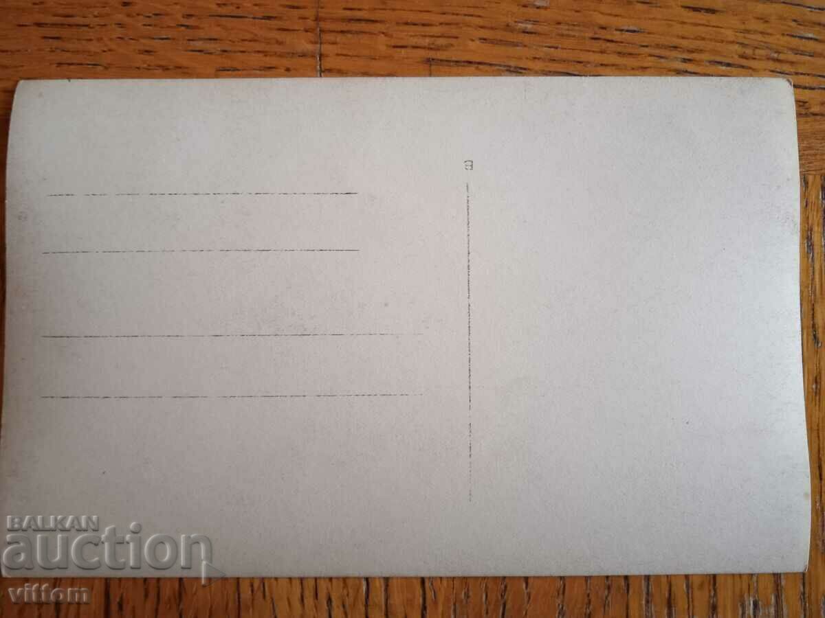 Ruse Ruschuk postcard the pier with price 30.00 BGN | € 15.34 Ruse Ruschuk postcard the pier with price 30.00 BGN | € 15.34