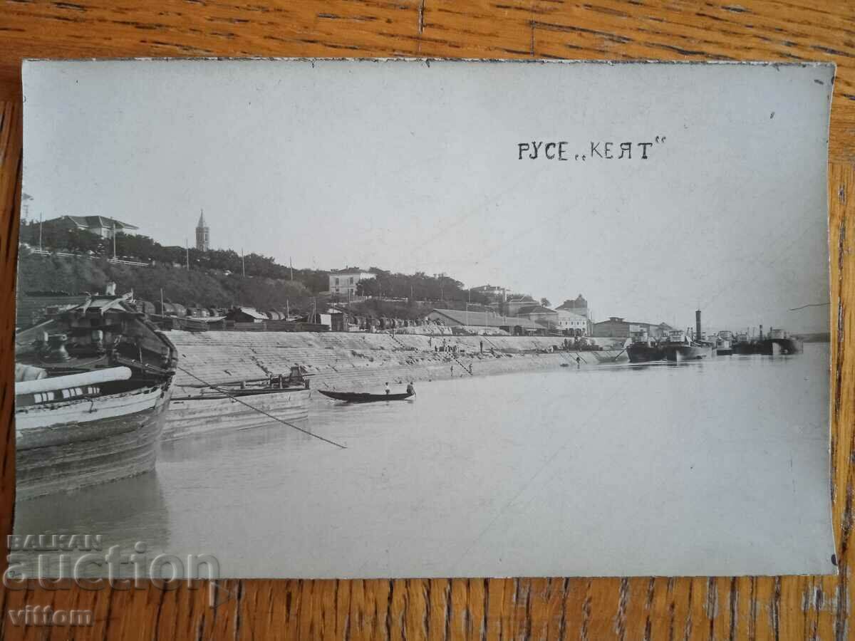 Ruse Ruschuk postcard the pier