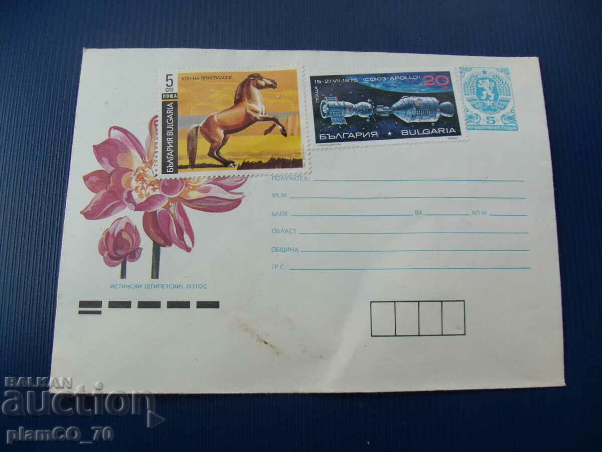 No.*6725 παλιός φάκελος επιστολής με γραμματόσημα - Βουλγαρία 1990 με τιμή 1.00 BGN | € 0.51 No.*6725 παλιός φάκελος επιστολής με γραμματόσημα - Βουλγαρία 1990 με τιμή 1.00 BGN | € 0.51