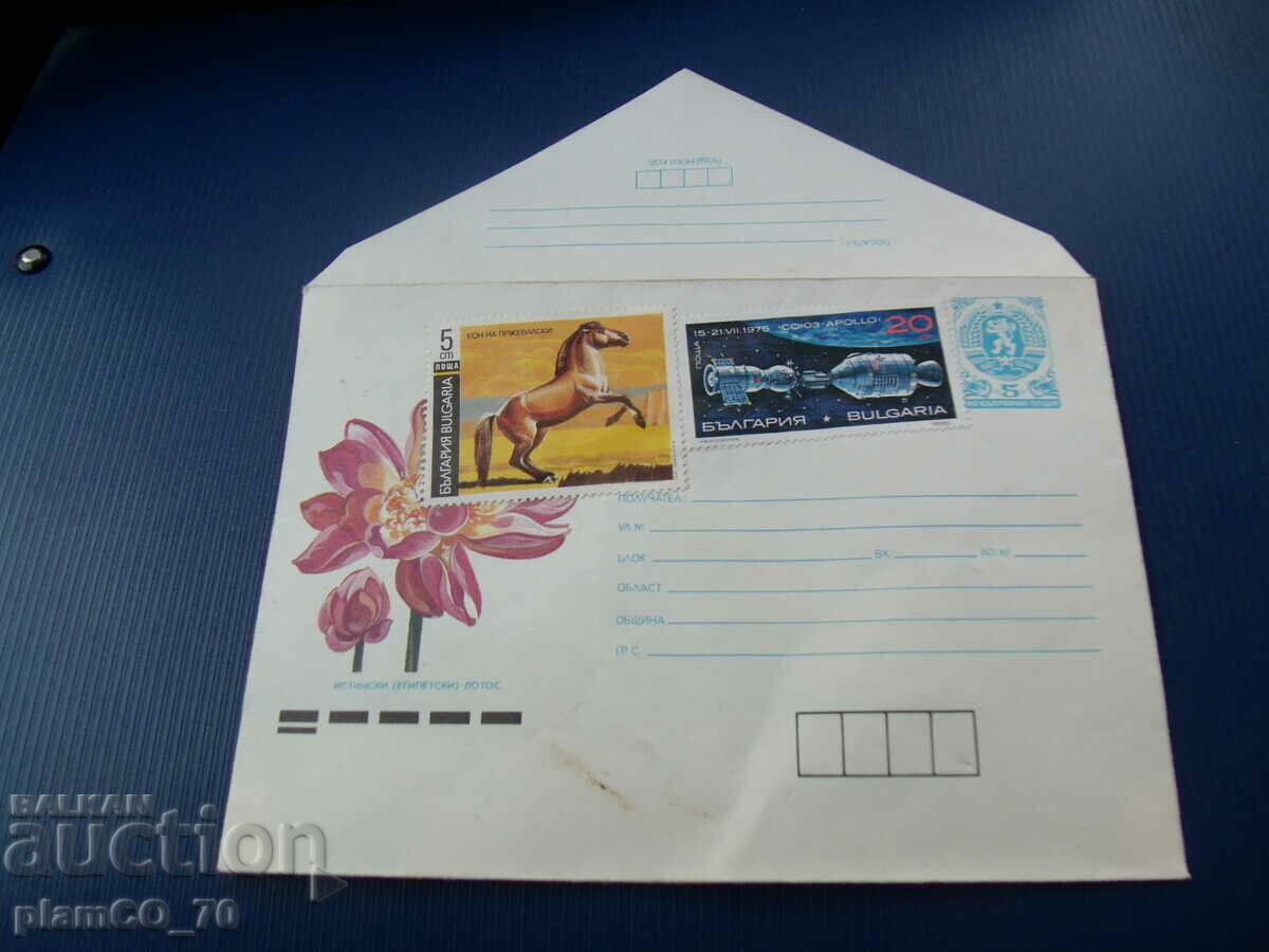 No.*6725 παλιός φάκελος επιστολής με γραμματόσημα - Βουλγαρία 1990 - 5 No.*6725 παλιός φάκελος επιστολής με γραμματόσημα - Βουλγαρία 1990 - 5