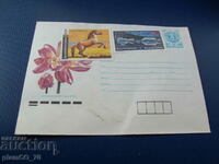 №*6725 стар плик за писмо с марки  - България 1990 г