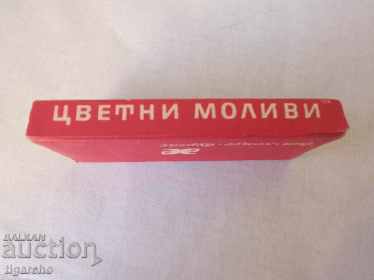 Auction Old Bulgarian pencils Auction Old Bulgarian pencils
