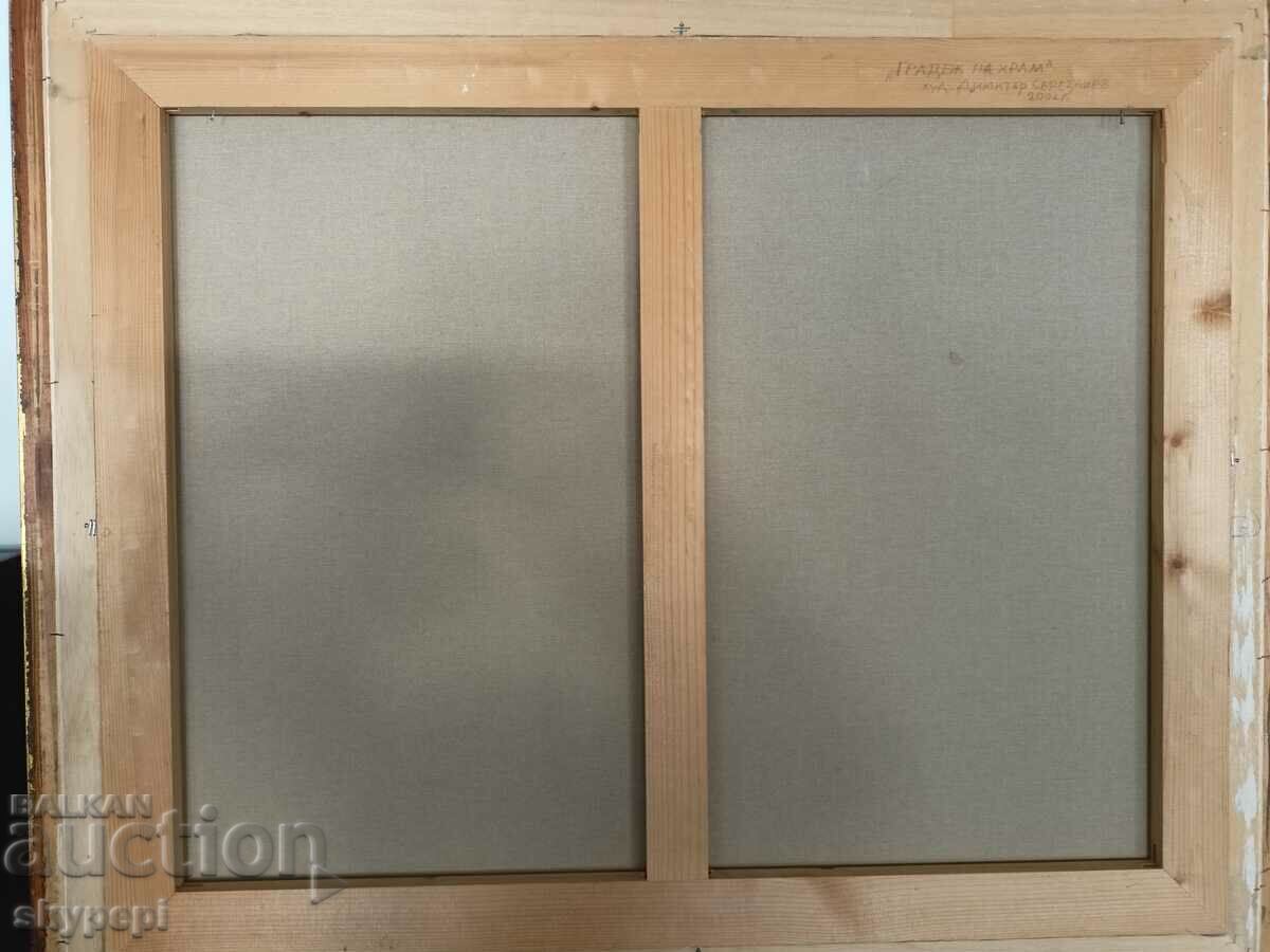 Картина,,Градеж на храм,, - 5