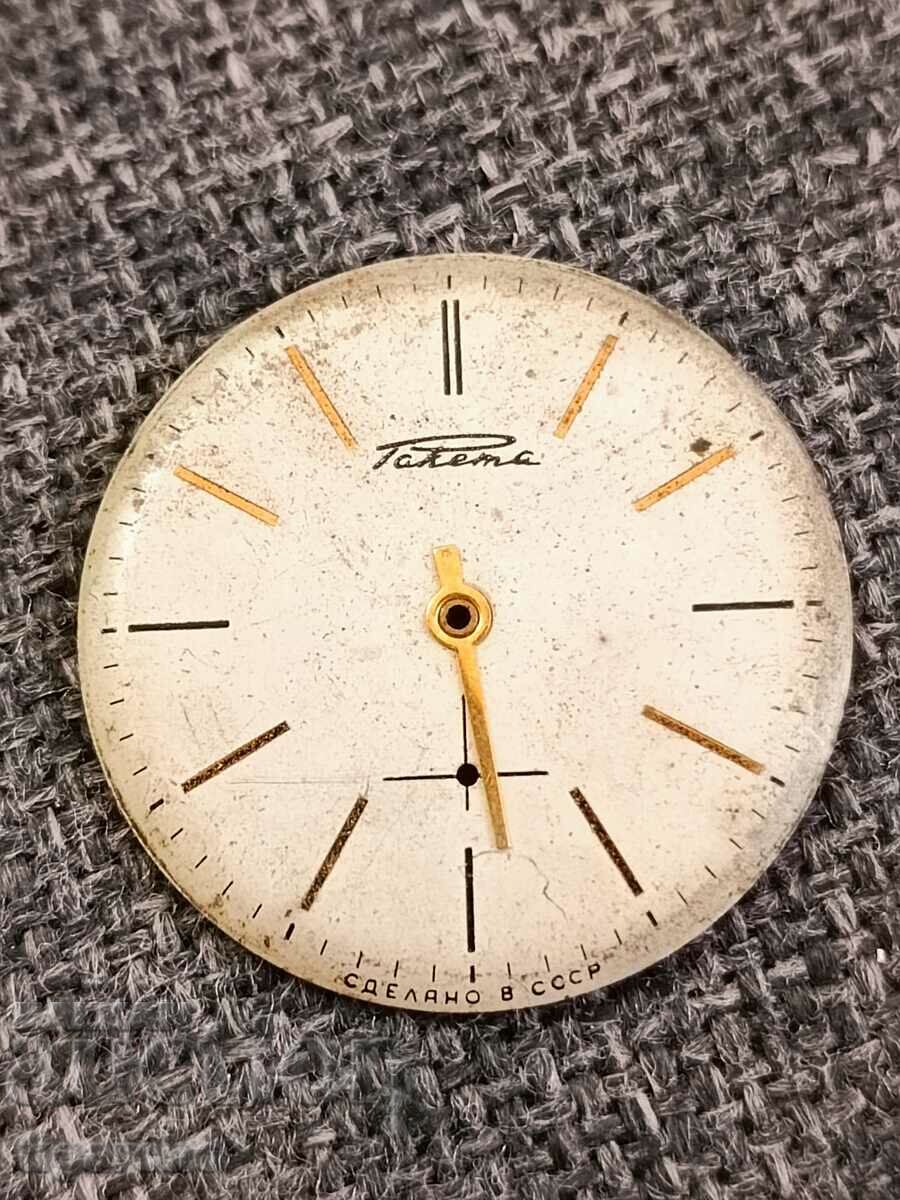 Clock Radio Rocket Dial with price 8.00 BGN | € 4.09 Clock Radio Rocket Dial with price 8.00 BGN | € 4.09