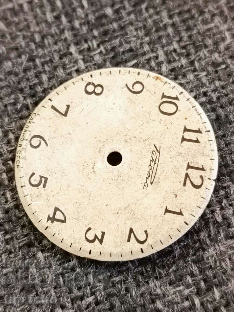 Clock Radio Rocket Dial with price 15.00 BGN | € 7.67 Clock Radio Rocket Dial with price 15.00 BGN | € 7.67