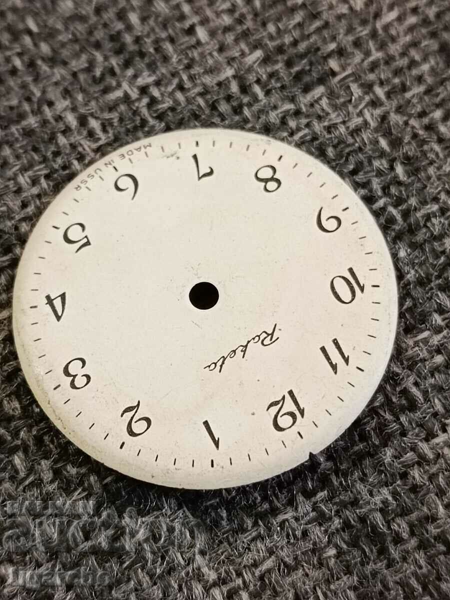 Clock Radio Rocket Dial with price 15.00 BGN | € 7.67