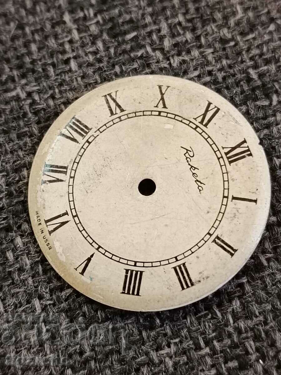 Clock Radio Rocket Dial with price 15.00 BGN | € 7.67 Clock Radio Rocket Dial with price 15.00 BGN | € 7.67