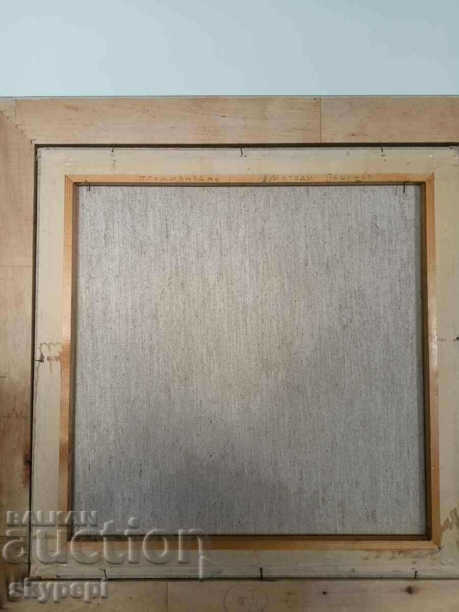 Picture,,Experience - I,, - 7 Picture,,Experience - I,, - 7