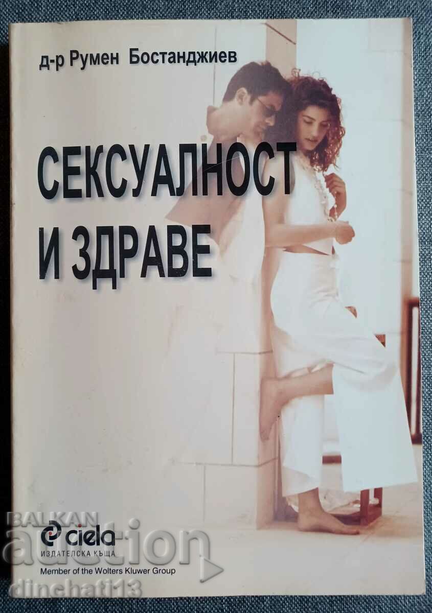 Sexuality and health: Rumen Bostandjiev