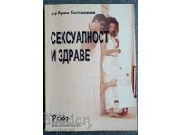 Sexuality and health: Rumen Bostandjiev